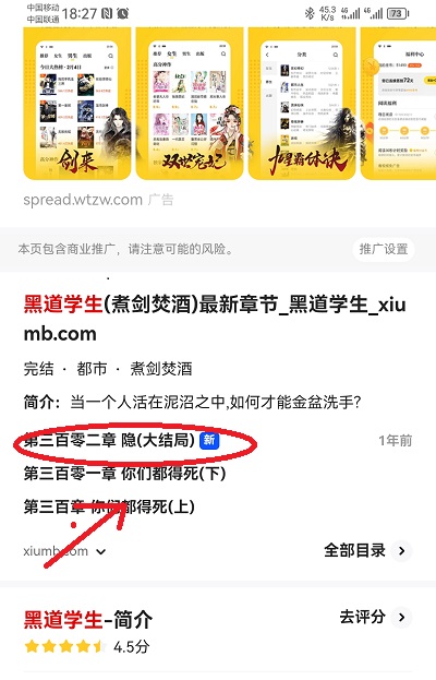 夸克最新版