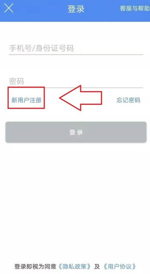 民生山西 v2.1.2 安卓版