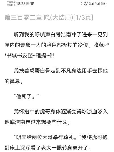 夸克最新版