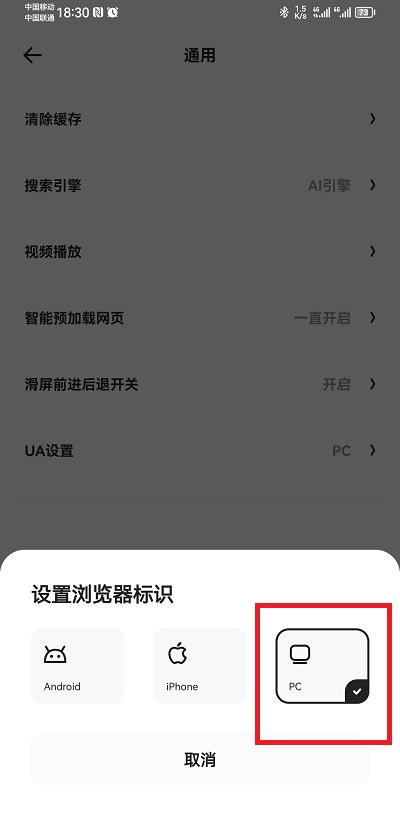 夸克最新版