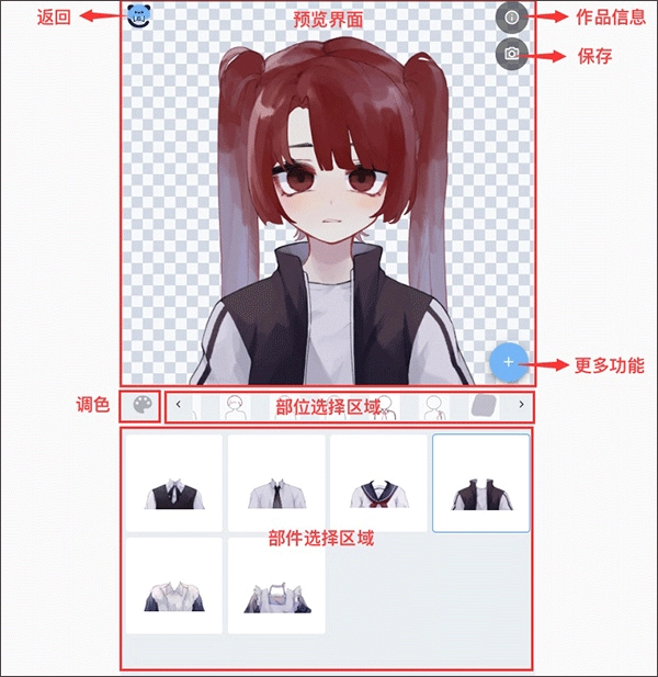 捏咔捏人创作分享平台