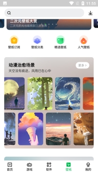联想游戏中心(联想应用商店)