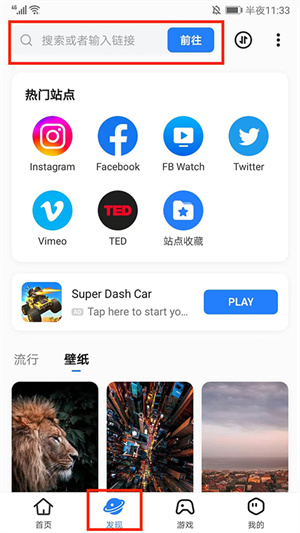 茄子快传极速版
