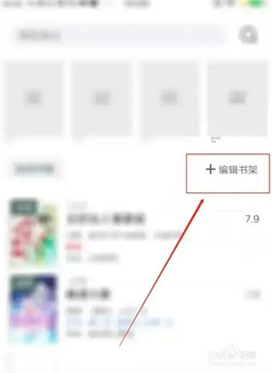 小书阁正版
