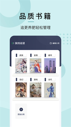 小书阁正版