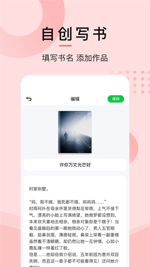 小书阁正版