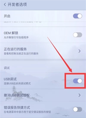 百度一键Root工具手机版