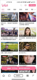 夸克最新版