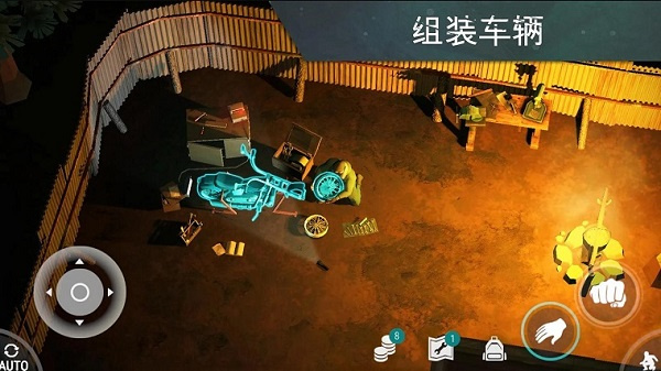 地球末日生存MOD最新版