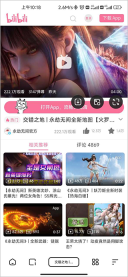 夸克最新版