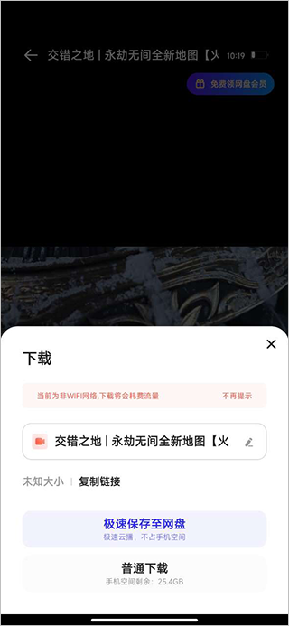 夸克最新版