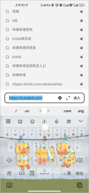 夸克最新版