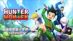 猎人x猎人最新版