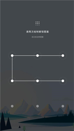 我的日记安装