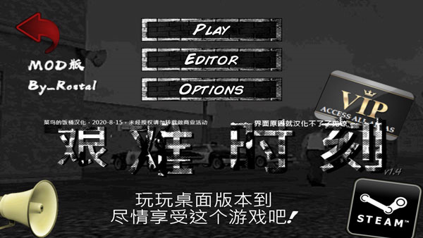 暴走监狱截图2
