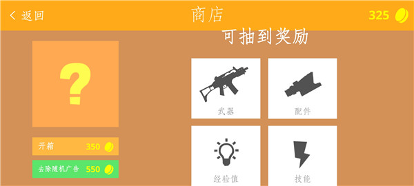 经典战争最新版截图3