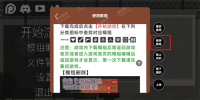 虫虫助手甜瓜游乐场模组工具2025最新版