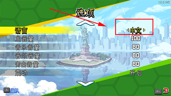 忍者神龟施莱德的复仇内置修改版