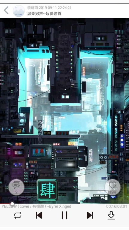 轻音社广播剧版