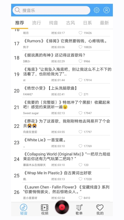 轻音社广播剧版
