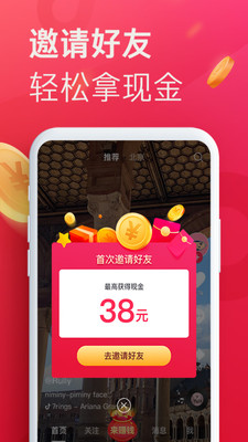 抖音手表版