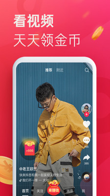 抖音手表版