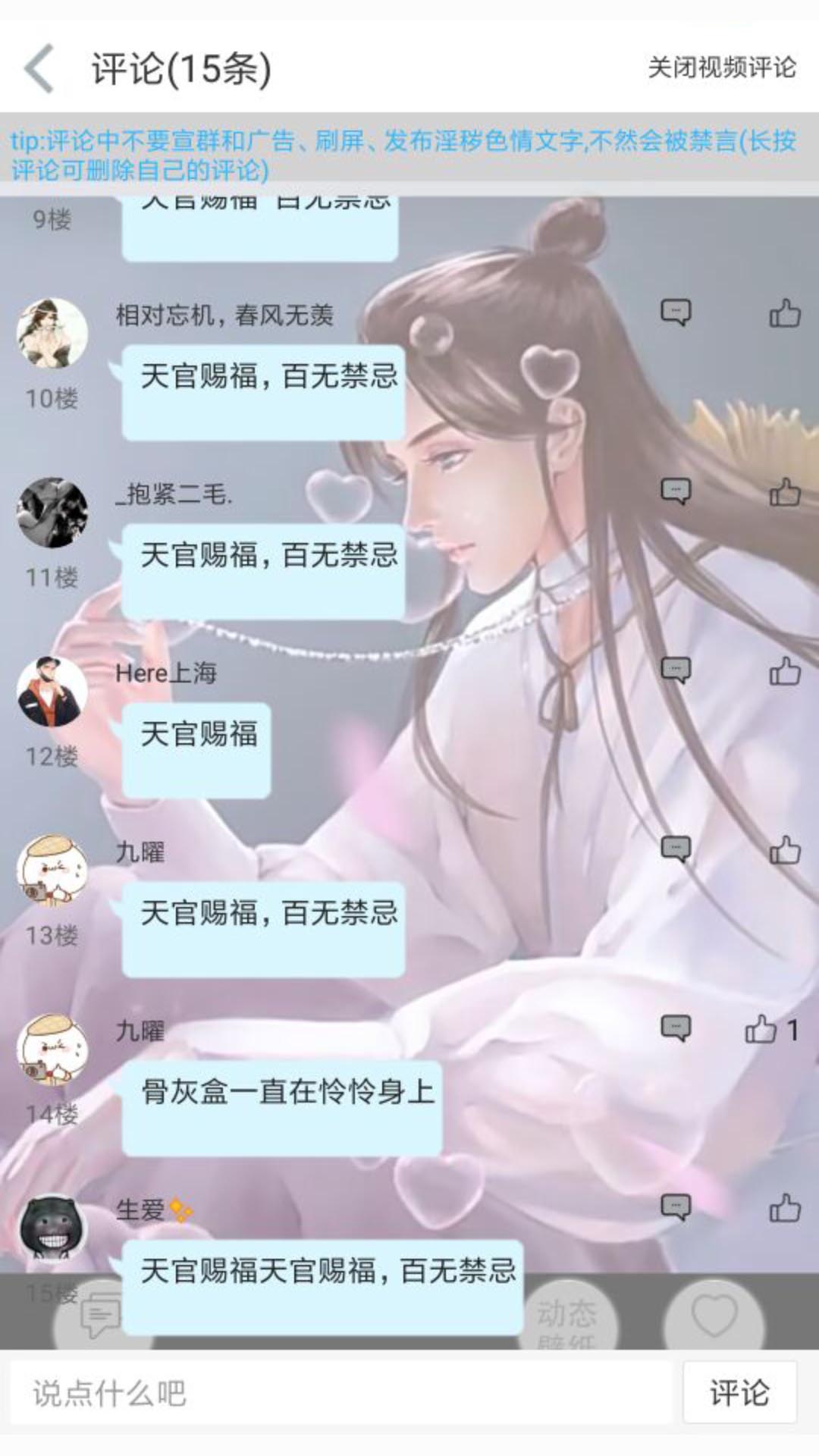 轻音社广播剧版