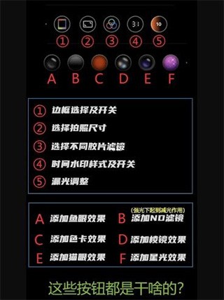 dazz相机正版