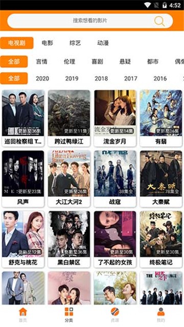爱韩剧