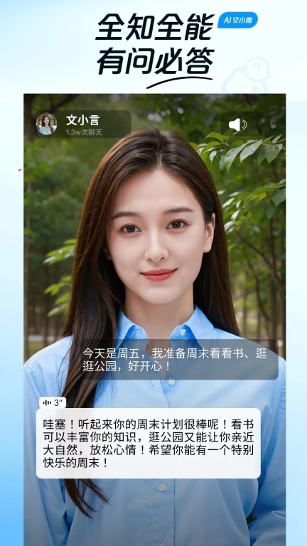 度豆截图2