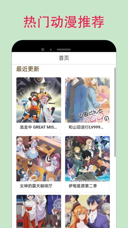 漫蛙2漫画截图0