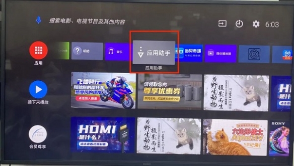 电视家3.0高清版
