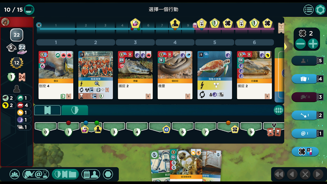 方舟动物园