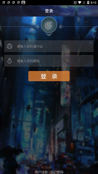 游聚游戏平台截图2