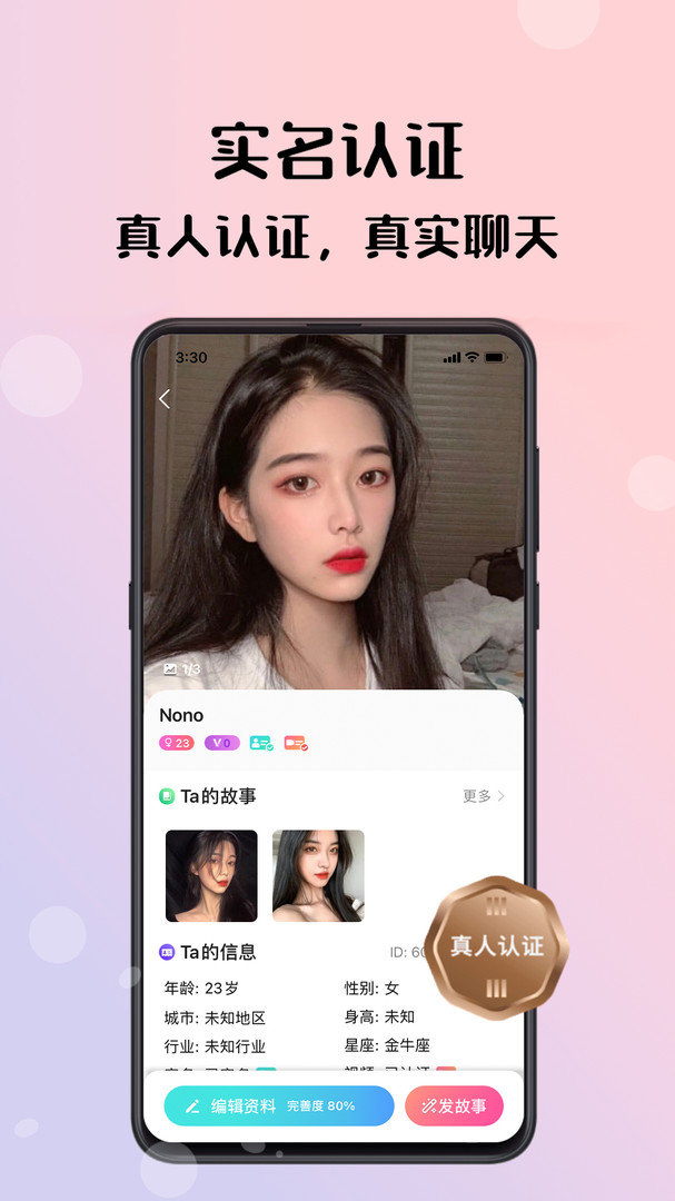 糖心vlog下载