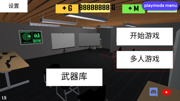 CQB射击2多人联机版