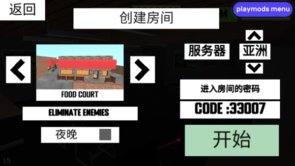 CQB射击2多人联机版