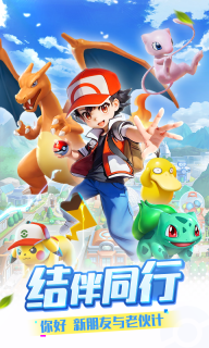精灵训练师变态版截图3