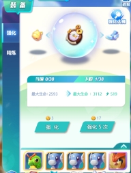 精灵训练师变态版