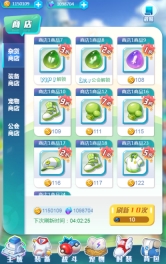 精灵训练师变态版