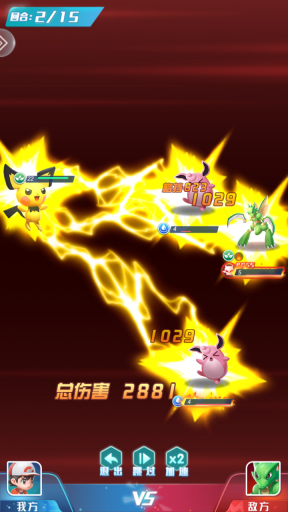 精灵训练师变态版