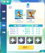 精灵训练师变态版