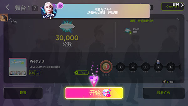 RhythmHive安卓2025年最新版