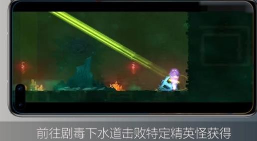 重生细胞完整版