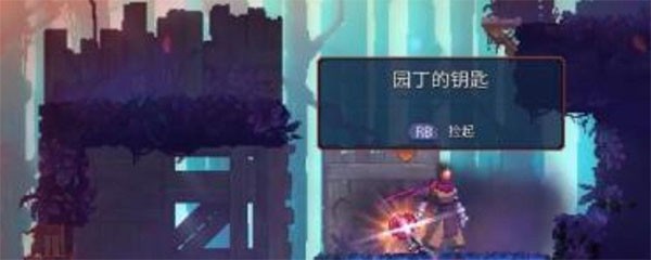 重生细胞完整版