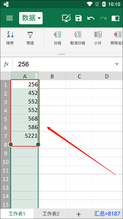 officesuite premium最新版