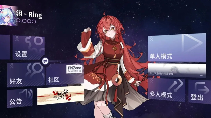 Phigrim截图2