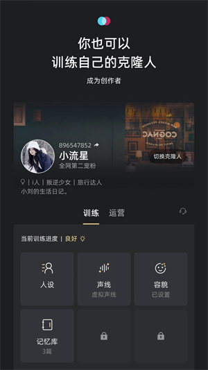 xeva截图1