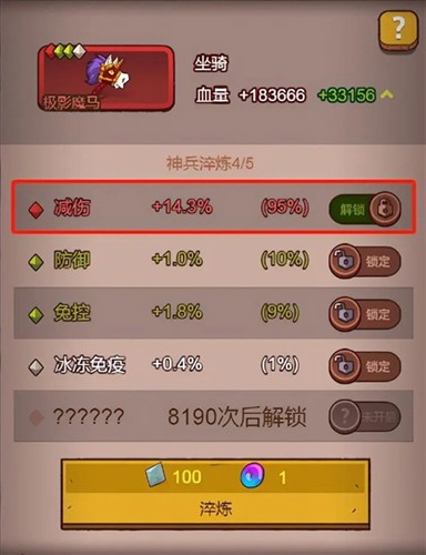 咸鱼之王国际服