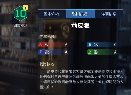 星球重启